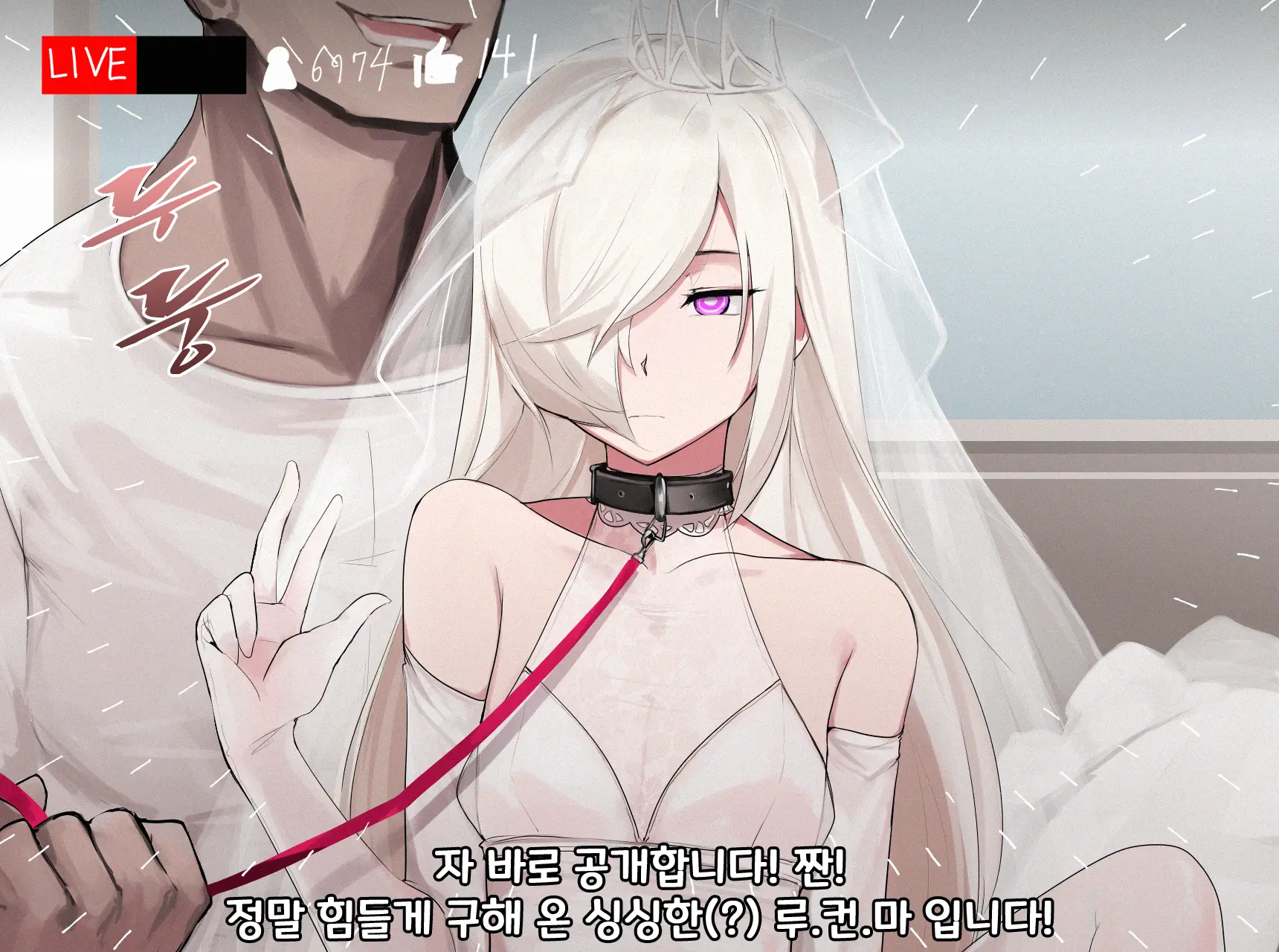 루컨마